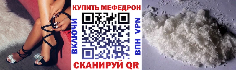 Меф 4 MMC  Буйнакск 