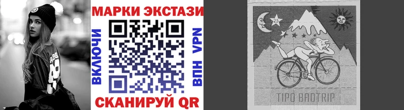 купить сайты Буйнакск Наркотические марки 1,8мг