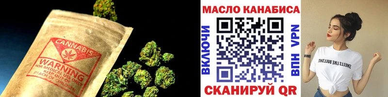 ТГК Wax  Буйнакск 