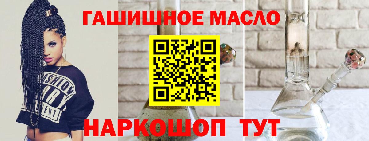 ТГК вейп Буйнакск