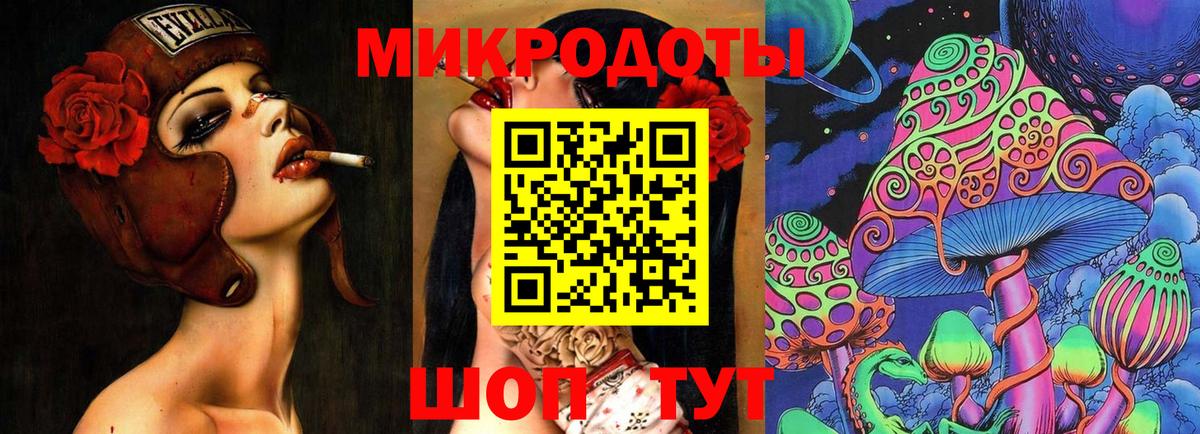 Буйнакск  Галлюциногенные грибы мухоморы  Вход с VPN 