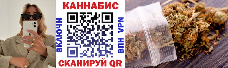 Шишки марихуана Bruce Banner  Буйнакск 