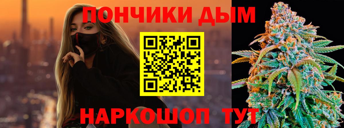 Канабис ГИДРОПОН  Канабис семена  Буйнакск  Вход с VPN 